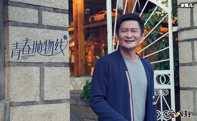 青春抛物线景岗山剧照