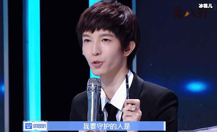 少年之名导师郭敬明