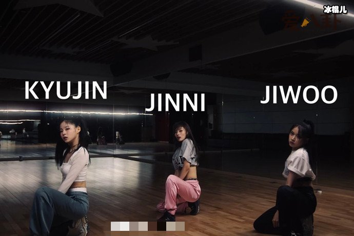 JYP新女团成员公开