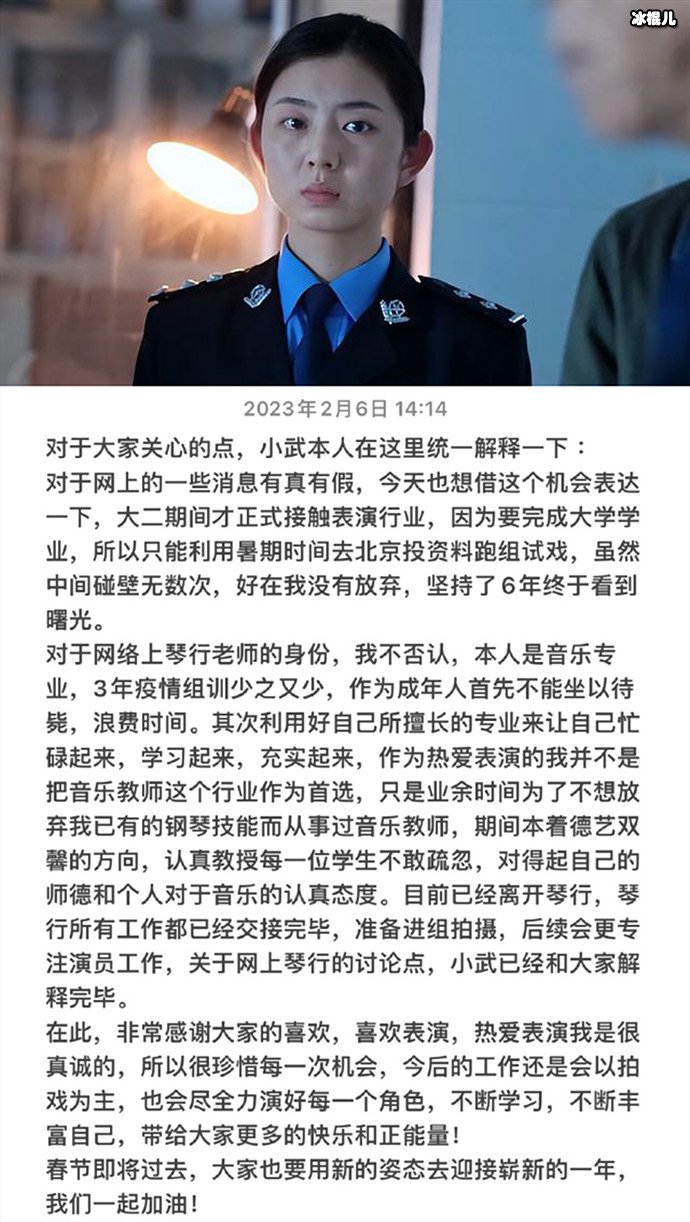 狂飙小五扮演者是谁