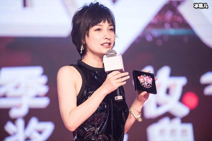 吴昕吃软饭前男友再次复合