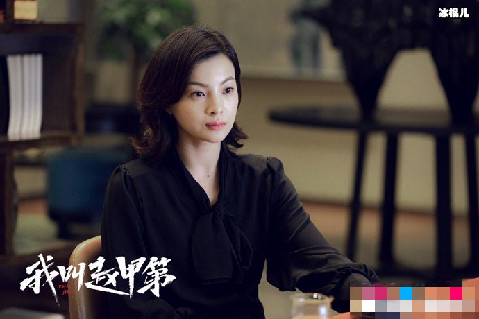 我叫赵甲第齐冬草是好还是坏