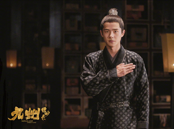 刘昊然九州缥缈录剧照