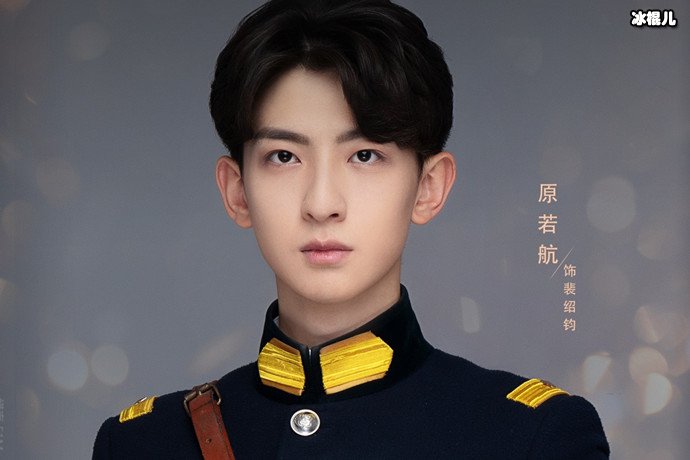 谭桑瑜裴绍钧在一起了吗