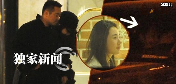 孔令辉与女模车震被拍