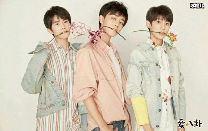 TFBOYS组合王源王俊凯易烊千玺