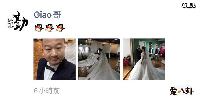 网红Giao哥结婚