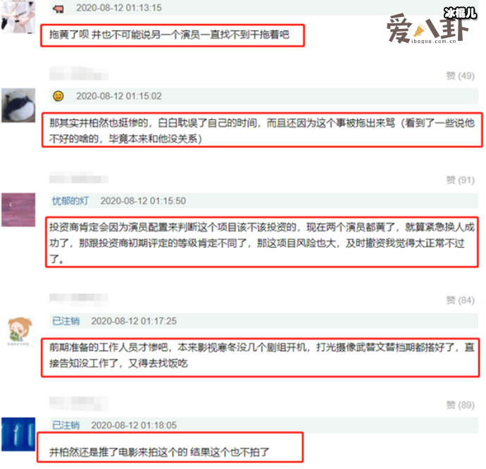 张公案开拍无望