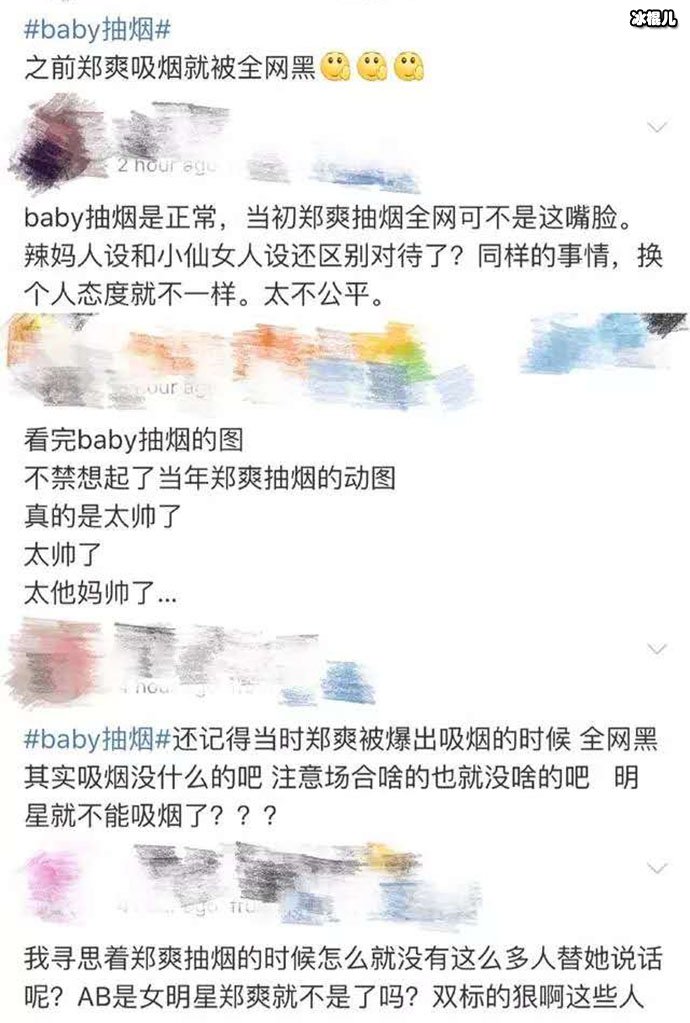 网友评论