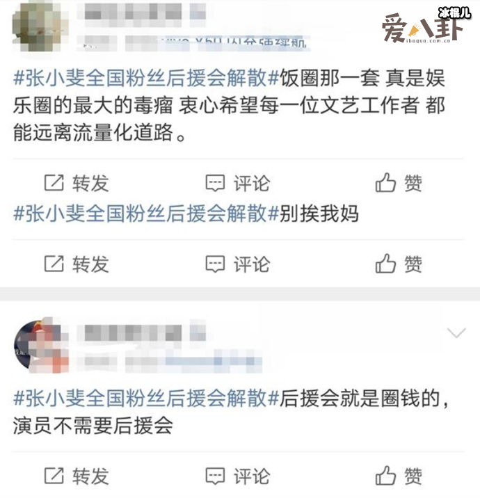 张小斐拒绝被流量捆绑