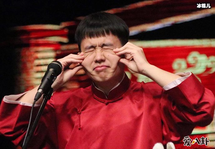 郭德纲长子入院是什么梗