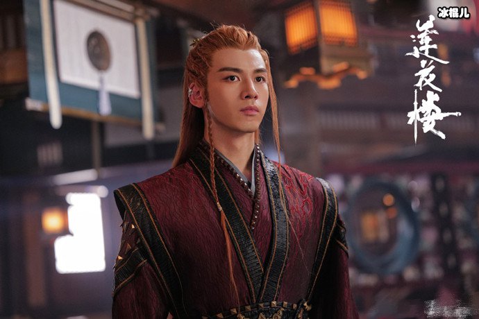 刘迦出演莲花楼