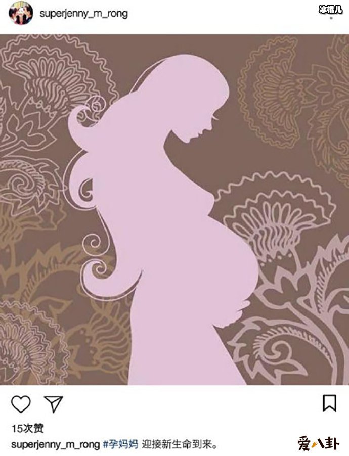 马蓉晒孕照疑似怀孕