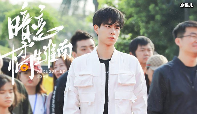 暗恋橘生淮南开机