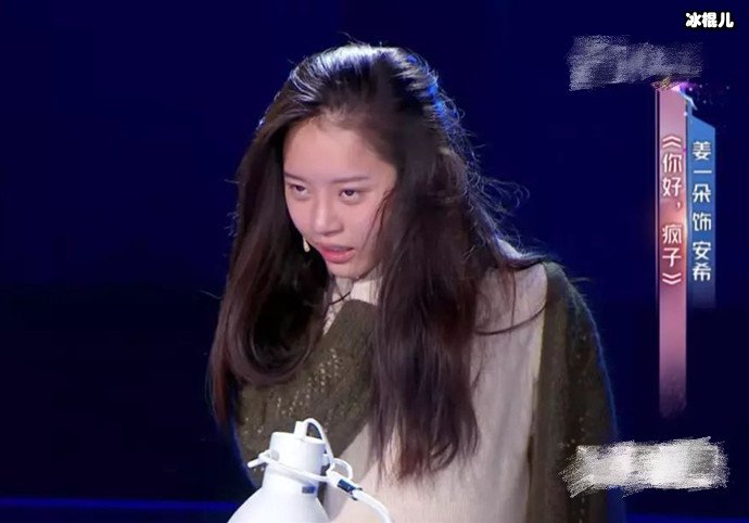 演员的品格姜一朵剧照