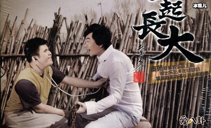 黑豹乐队秦勇与自己儿子