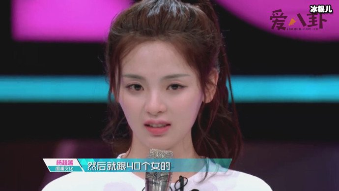 杨超越真的是一哭成名？