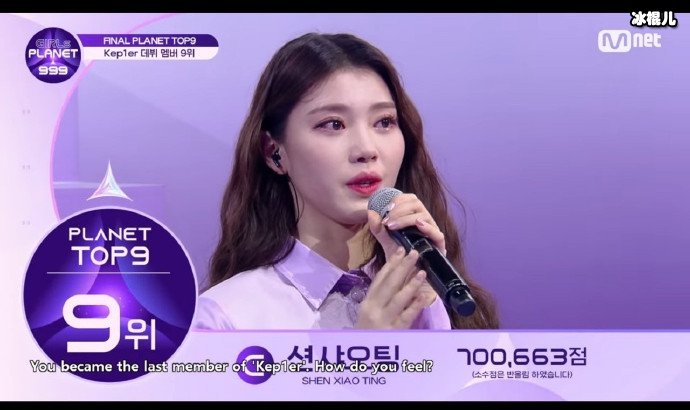 GirlsPlanet999沈小婷卡九出道