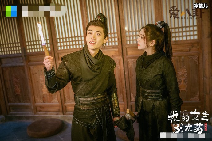 我的女主别太萌宋彻剧照