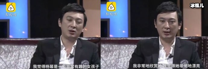 王思聪在节目谈杨幂