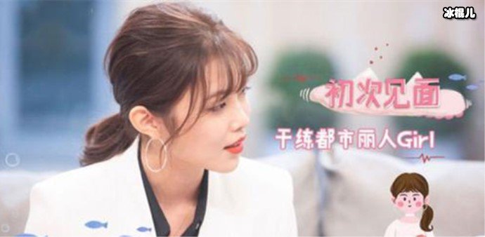 心动的信号2张天是谁