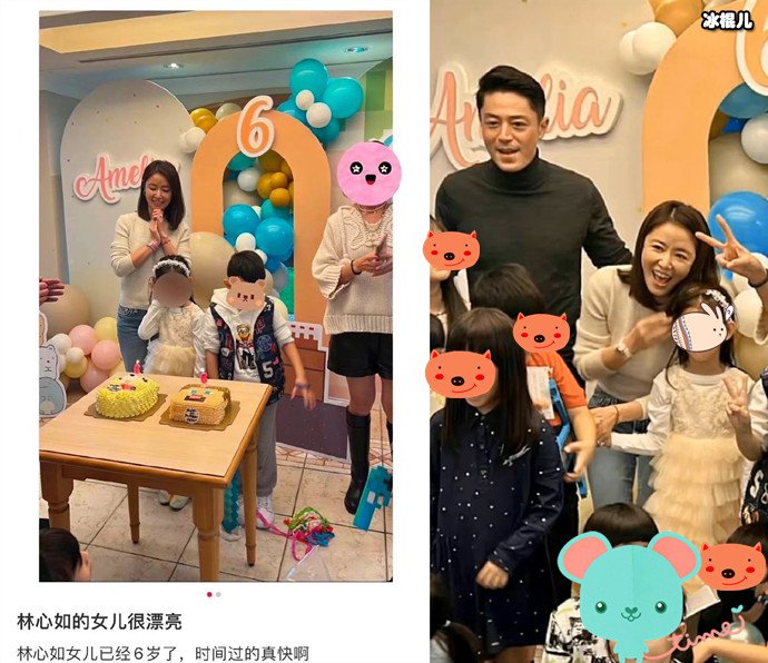 林心如女儿正面照被曝光