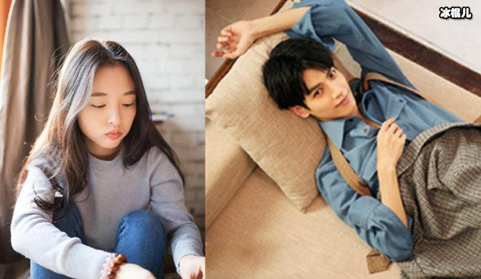 吴倩罗云熙承认恋情真的吗？他们有在一起吗