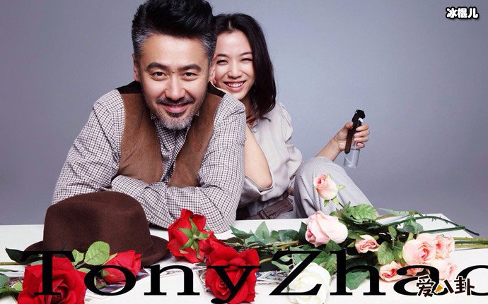 出轨渣男吴秀波