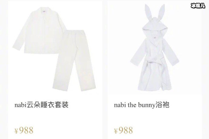 欧阳娜娜被指收割粉丝