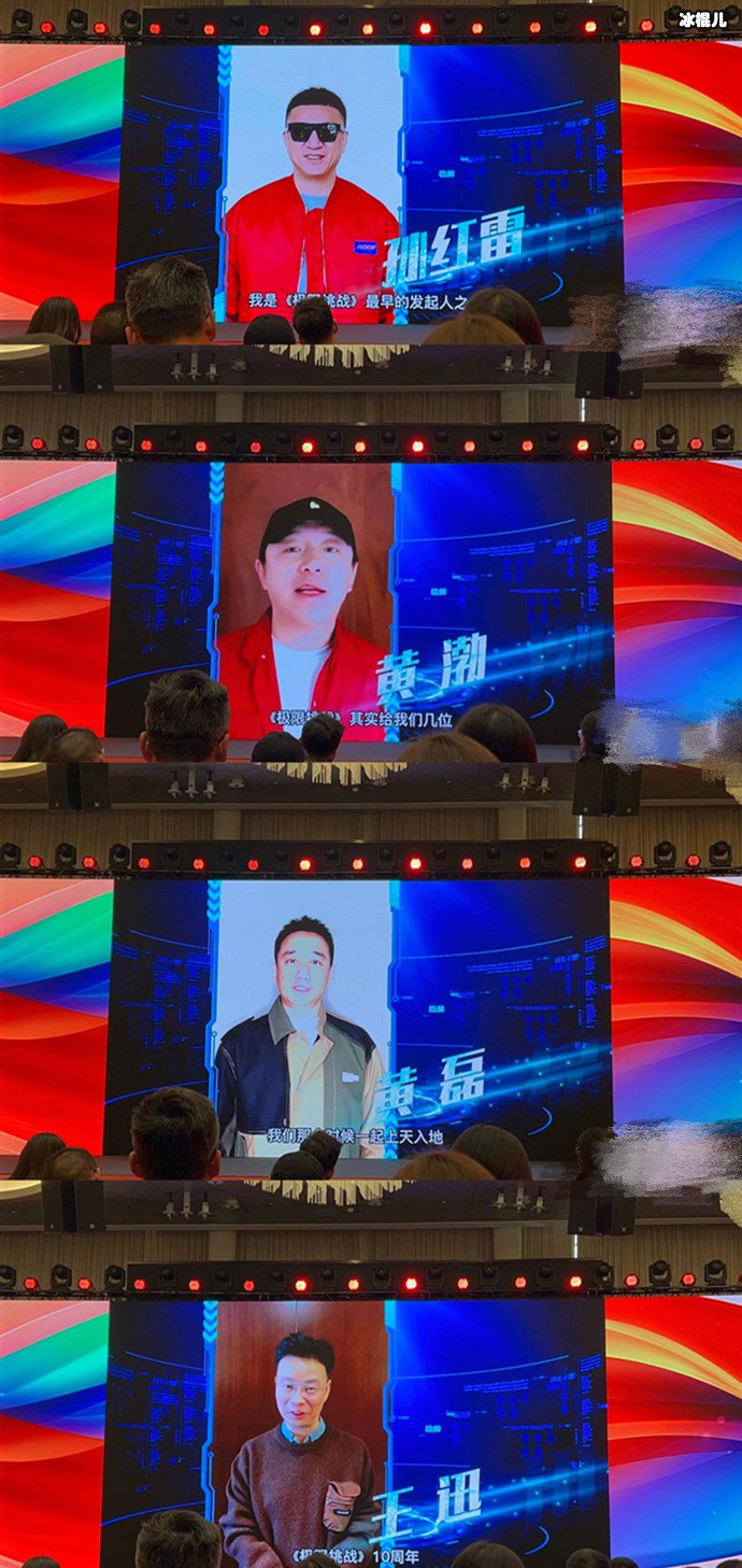 极限挑战第十季新老成员加入