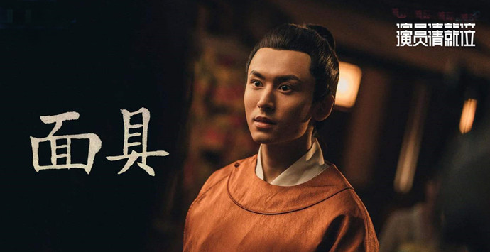 张哲瀚演员请就位剧照