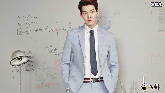 韩国明星金宇彬