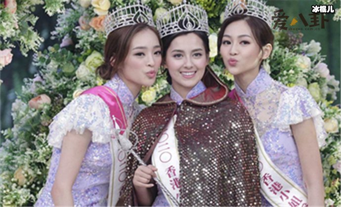 香港小姐前三甲