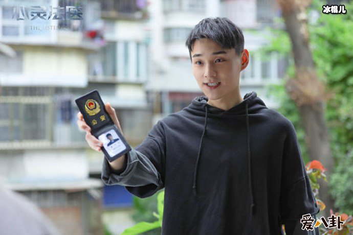 心灵法医姜小白剧照