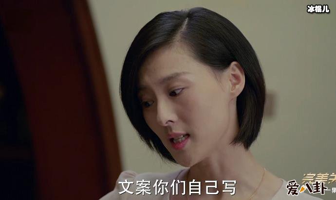 完美关系郭彤彤