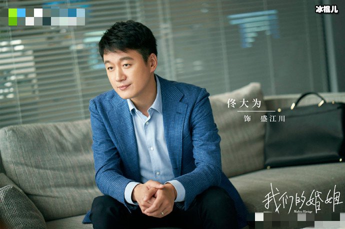 我们的婚姻剧照