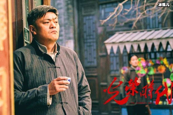 光荣时代多门结局