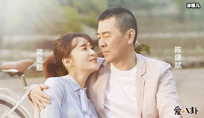 吴越为什么分手