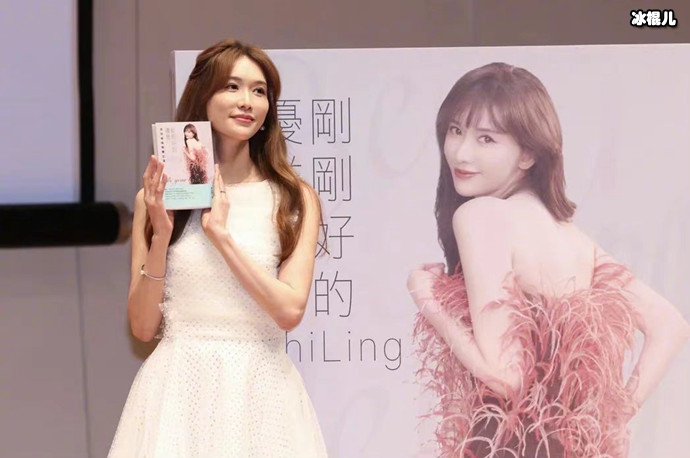 林志玲产后复出宣传新书