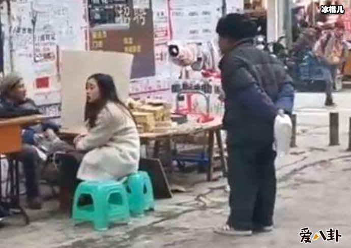 老人斗舞式文骂