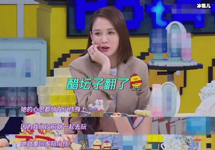 陈乔恩醋坛子翻了