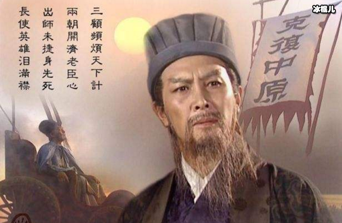 诸葛亮死后灵异事件