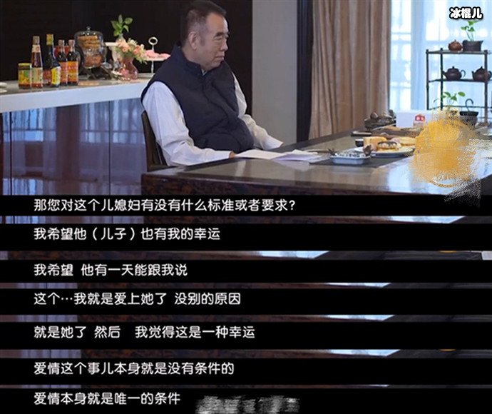 陈凯歌谈陈飞宇找女朋友的标准