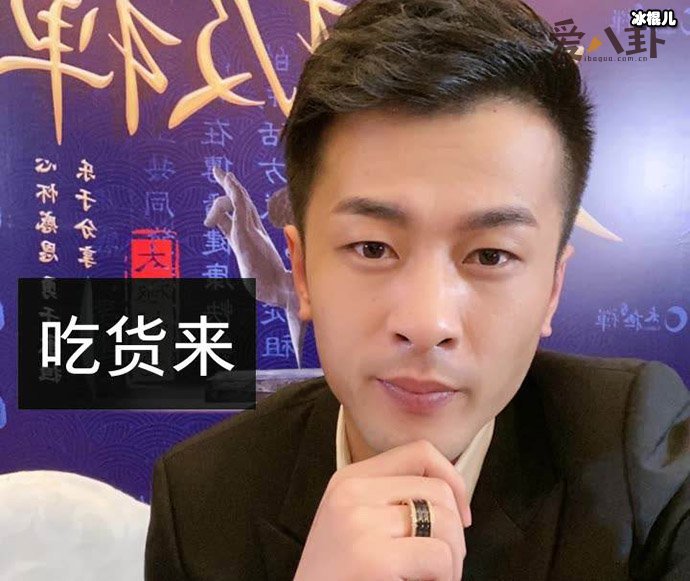 网红辛巴前妻资料起底