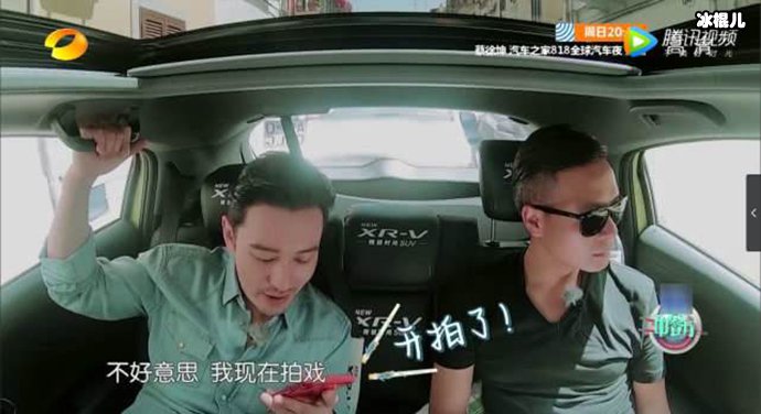 黄晓明《中餐厅3》引争议