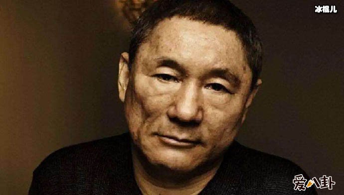 北野武和他妻子们的故事