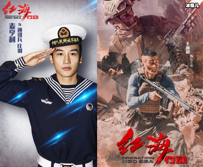 庄羽和张天德牺牲怎么的