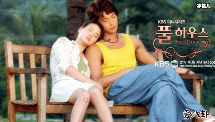 宋慧乔rain主演的浪漫满屋剧照