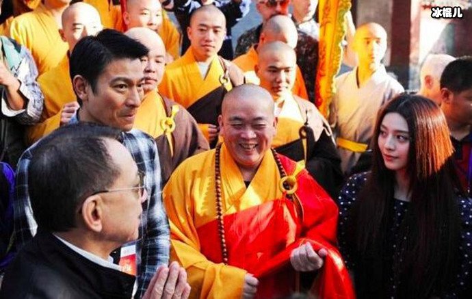 释永信与刘德华范冰冰等明星合照