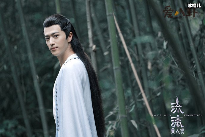 姚奕辰《琉璃》剧照